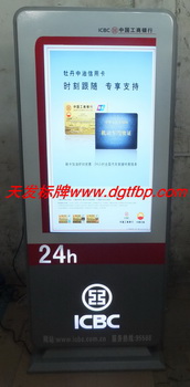 24小时一体机