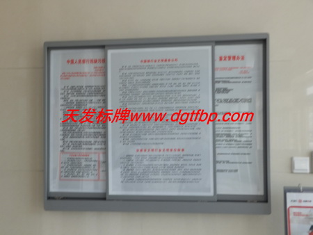 a1挂式公告栏