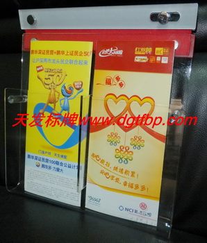 点击查看大图片