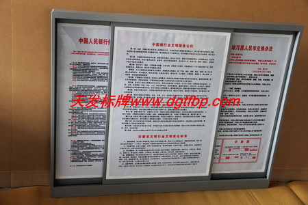 点击查看大图片