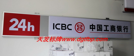 点击查看大图片