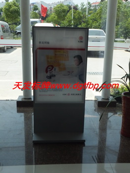落地灯箱