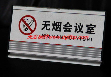 三角牌