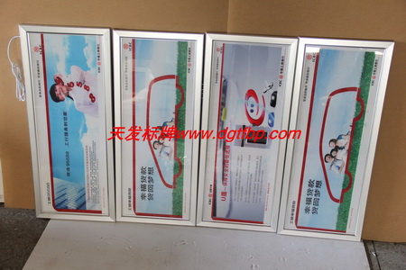 点击查看大图片
