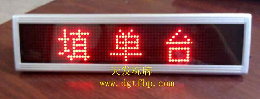 点击查看大图片