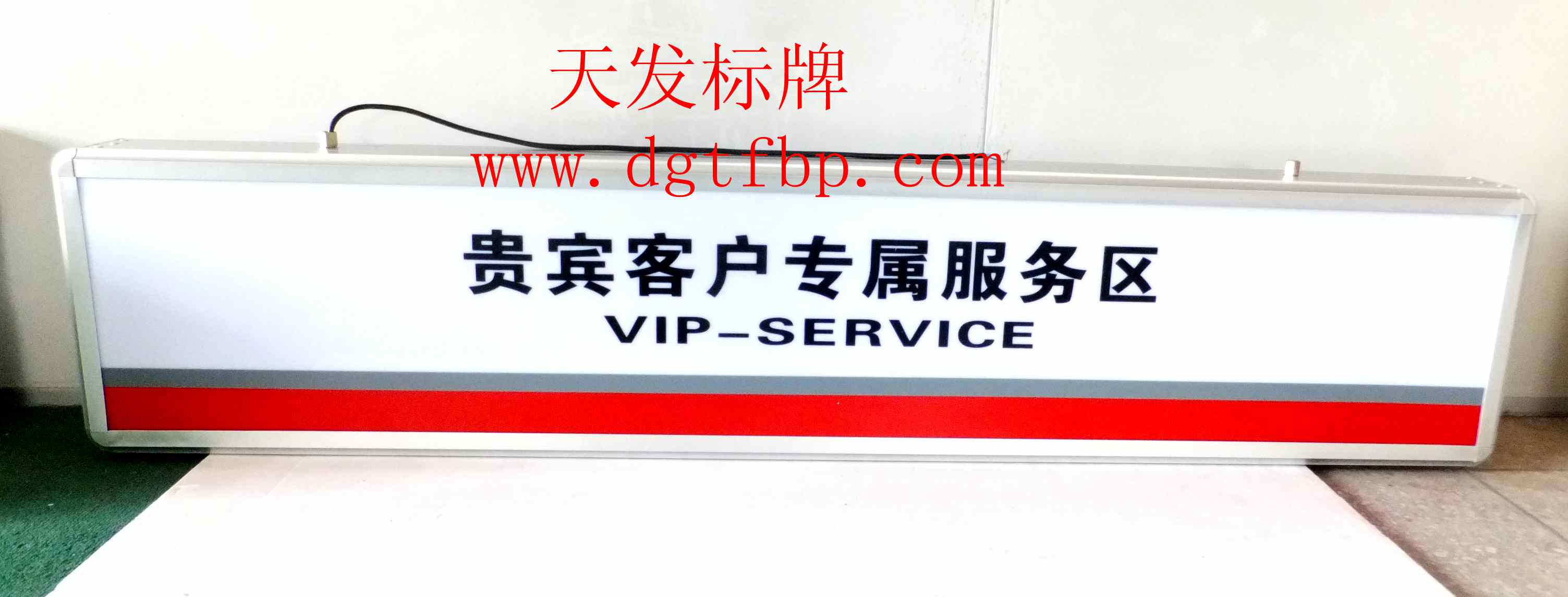 点击查看大图片