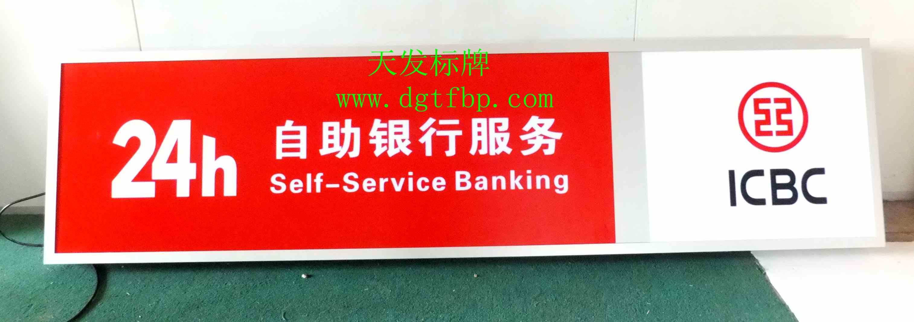 门楣户外灯箱