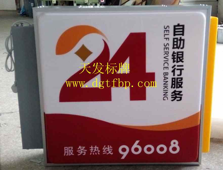 点击查看大图片