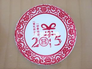 点击查看大图片