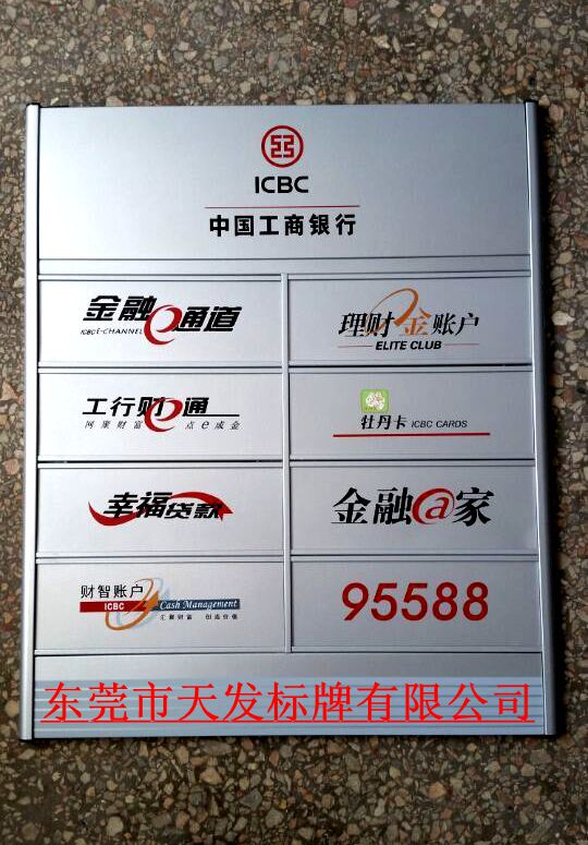 点击查看大图片