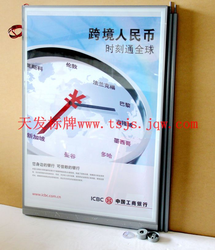 点击查看大图片
