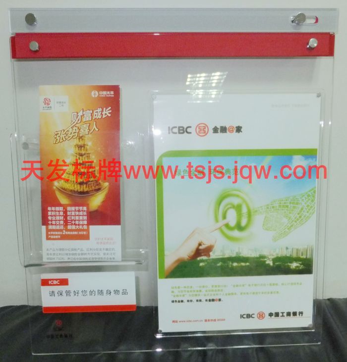 点击查看大图片