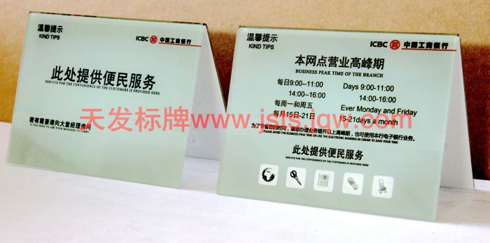 点击查看大图片