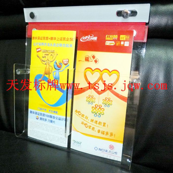 点击查看大图片