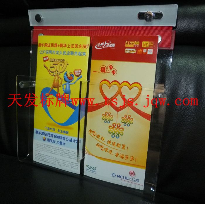 点击查看大图片