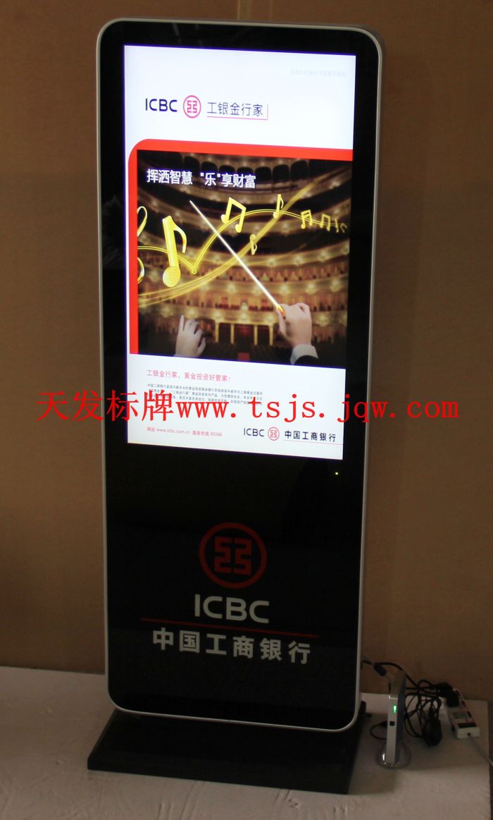 点击查看大图片