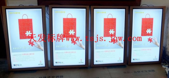 点击查看大图片
