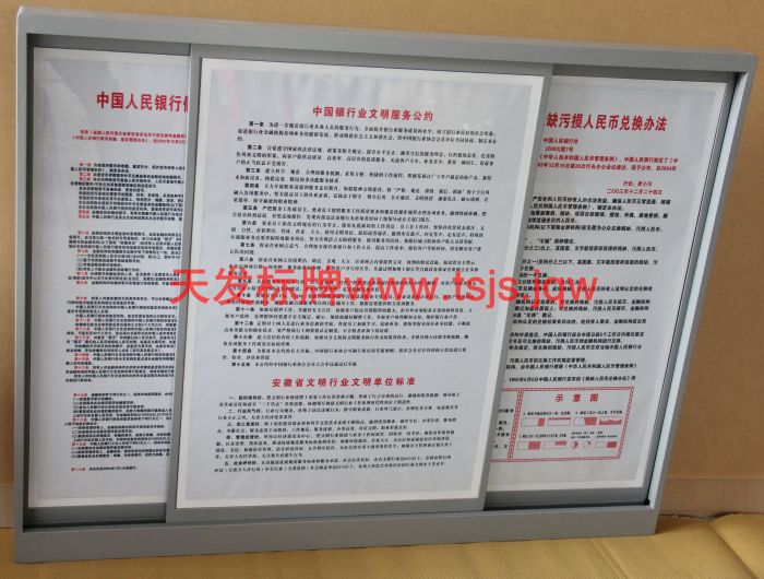 点击查看大图片