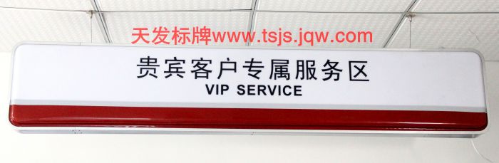 点击查看大图片