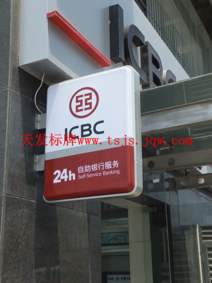 户外24小时灯箱