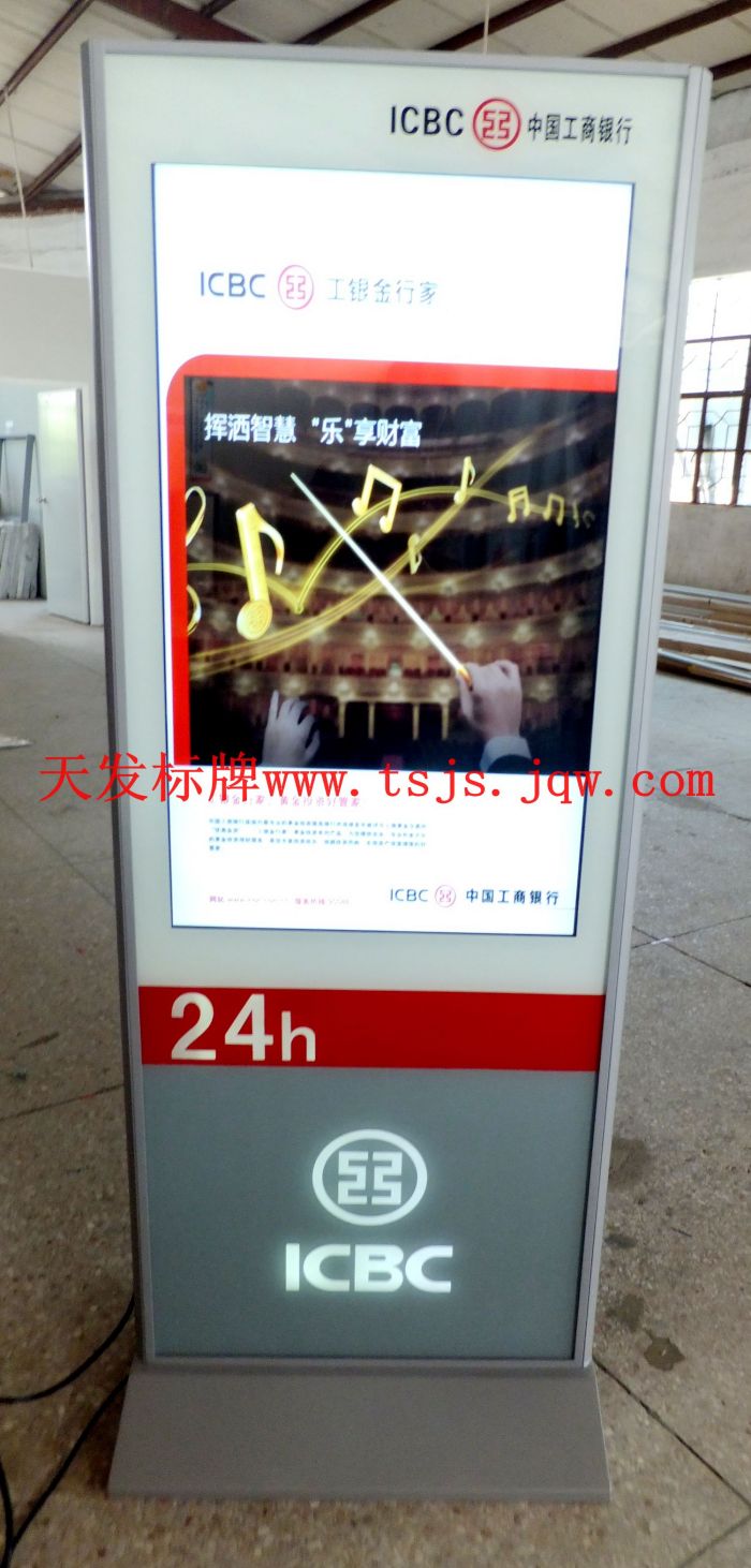 点击查看大图片
