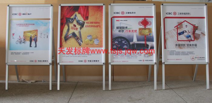 落地海报架