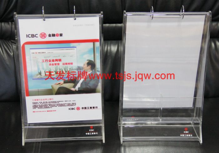 点击查看大图片