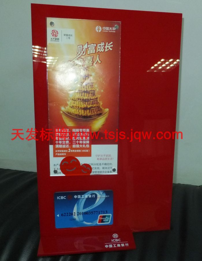 点击查看大图片