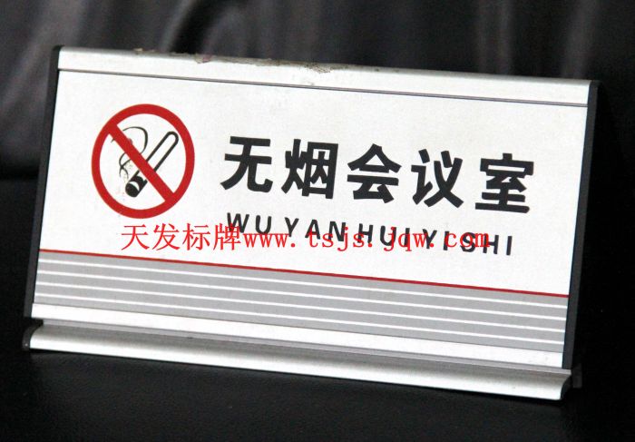 台式三角牌