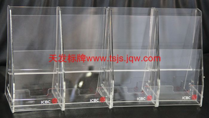 点击查看大图片