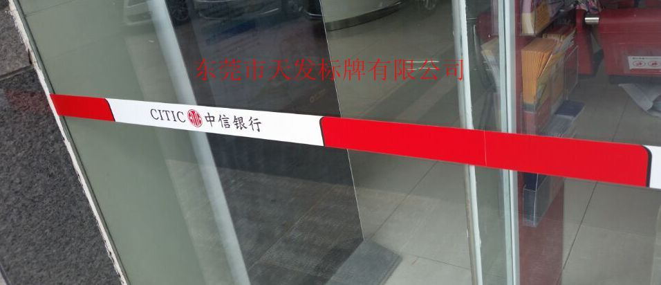 中兴防撞条_看图王