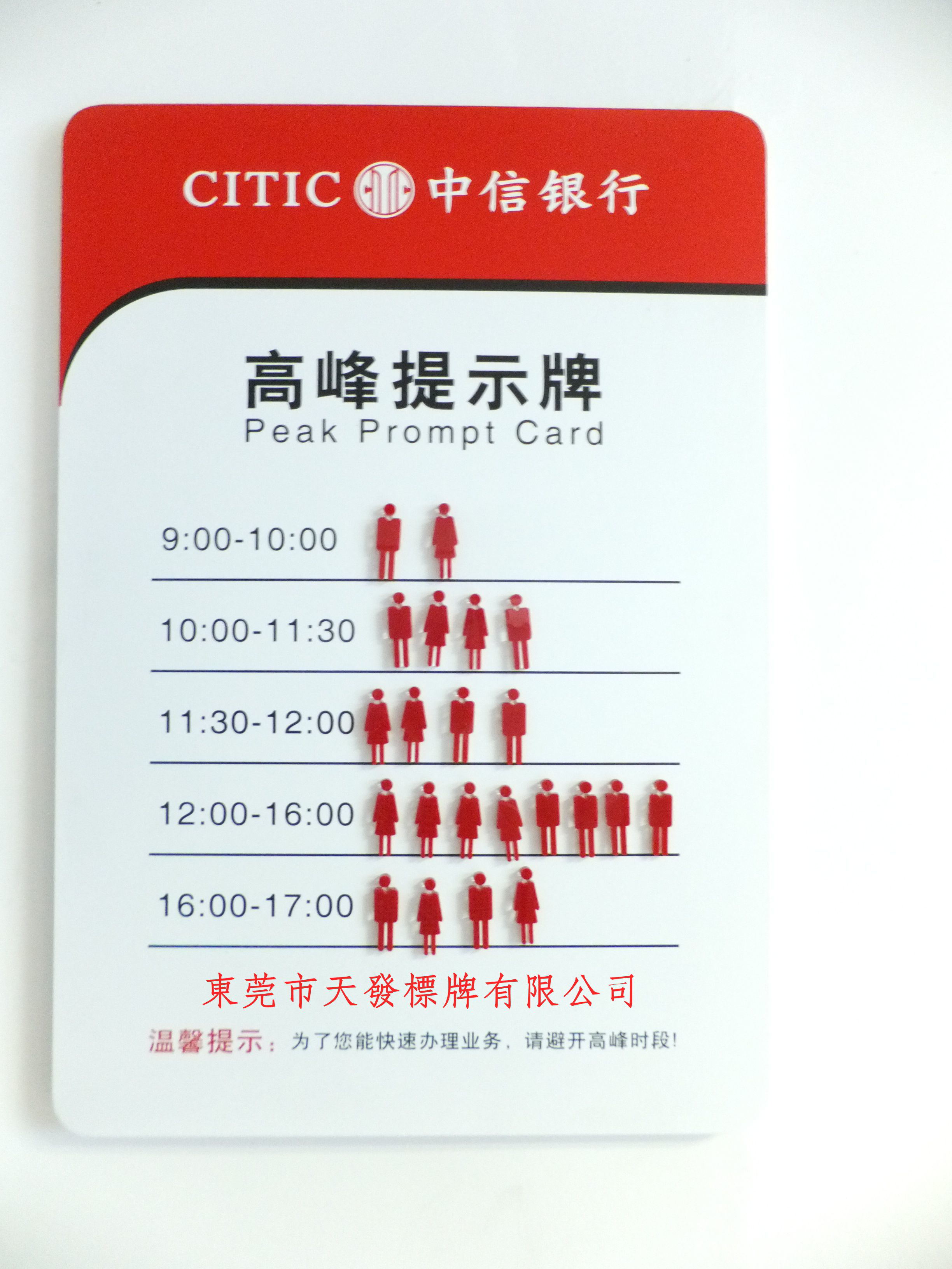 点击查看大图片