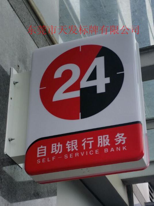 点击查看大图片