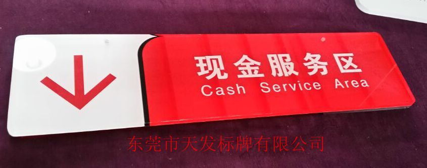 中兴银行现金业务_看图王