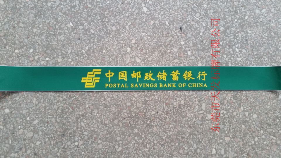 邮政防撞条_看图王