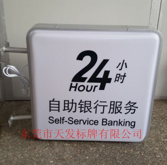 邮政户外灯箱_看图王