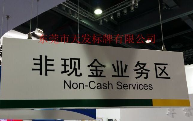 点击查看大图片