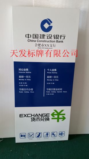 时间牌